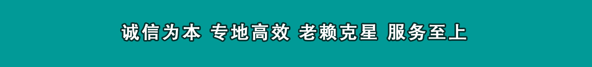 云霄催收公司